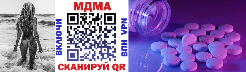 МДМА молли  Новошахтинск 