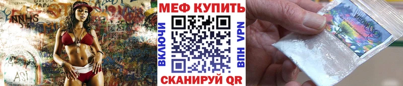 продажа наркотиков  Новошахтинск  МЯУ-МЯУ мяу мяу 