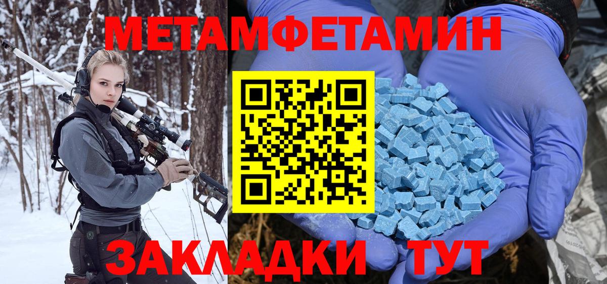 Первитин витя Новошахтинск