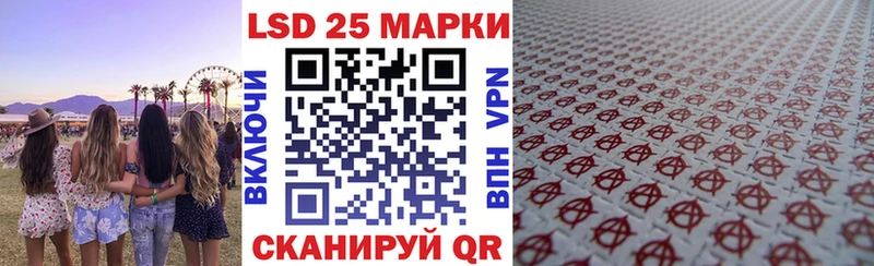 это официальный сайт  Новошахтинск  Наркотические марки 1500мкг  купить наркотики сайты 