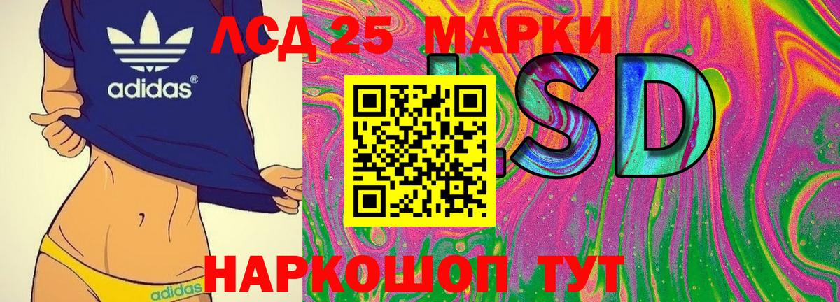 Марки 25I-NBOMe  Марки 25I-NBOMe 1500мкг  Вход с VPN  Новошахтинск 
