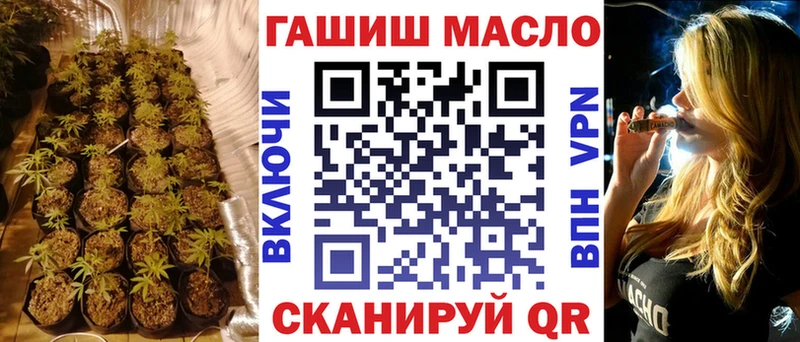 omg ONION  маркетплейс клад  ТГК Wax  Новошахтинск 