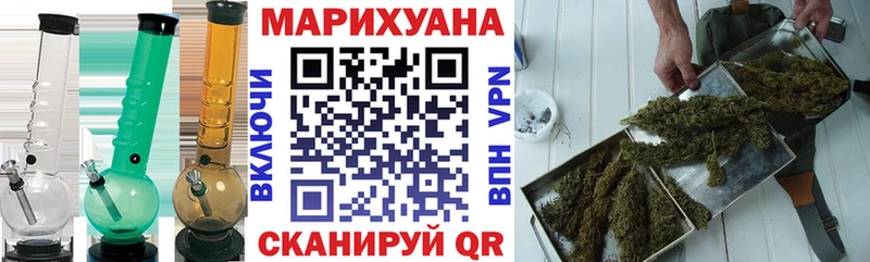 где найти наркотики  Новошахтинск  Марихуана марихуана 